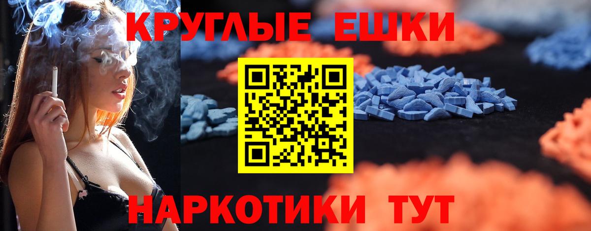 Ecstasy MDMA Коряжма