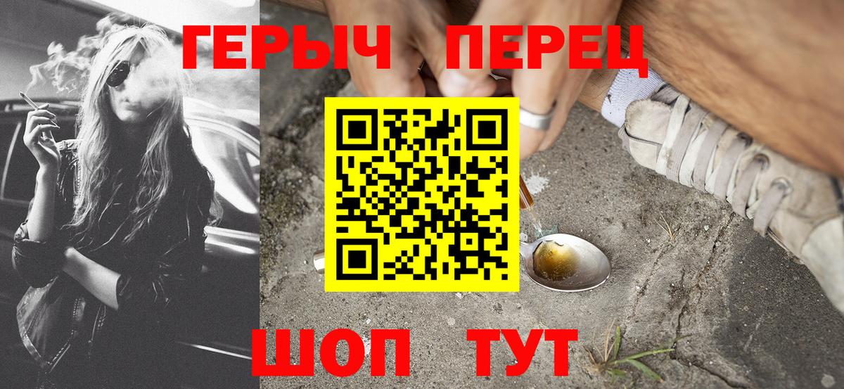 ГЕРОИН хмурый  Вход с VPN  Коряжма 
