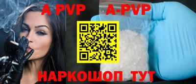 мефедрон Краснодар
