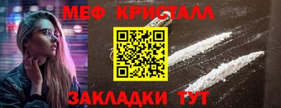 синтетический гашиш Краснознаменск