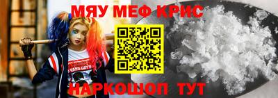 синтетический гашиш Краснознаменск