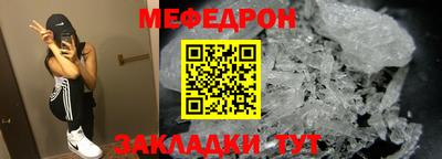 СК Краснокаменск