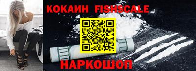 синтетический гашиш Краснознаменск