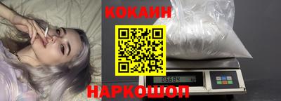 мефедрон Краснодар