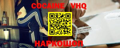 синтетический гашиш Краснознаменск
