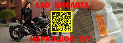 синтетический гашиш Краснознаменск