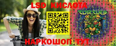 синтетический гашиш Краснознаменск