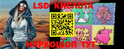 мефедрон Краснодар