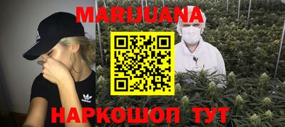 мефедрон Краснодар