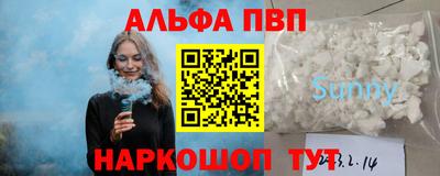 синтетический гашиш Краснознаменск