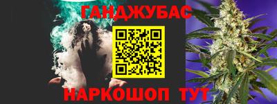 синтетический гашиш Краснознаменск