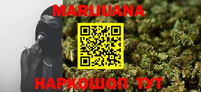 синтетический гашиш Краснознаменск