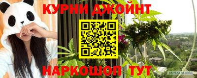 мефедрон Краснодар