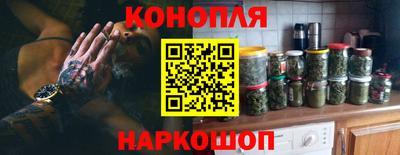 синтетический гашиш Краснознаменск