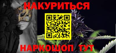 мефедрон Краснодар