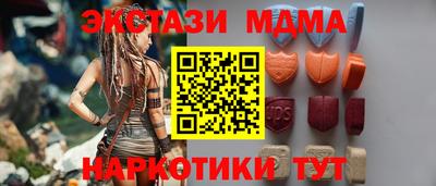 мефедрон Краснодар