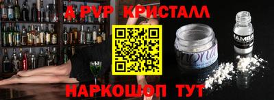 СК Краснокаменск