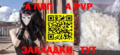 мефедрон Краснодар