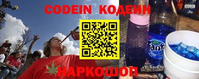 синтетический гашиш Краснознаменск