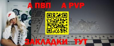мефедрон Краснодар