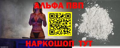 мефедрон Краснодар