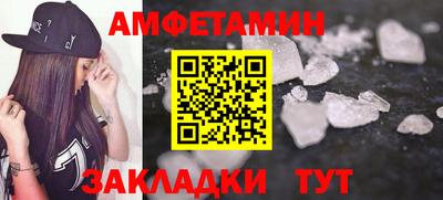 мефедрон Краснодар