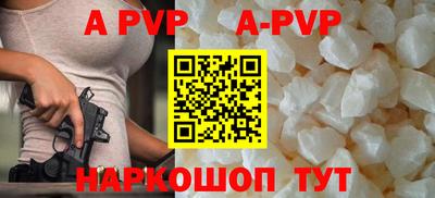синтетический гашиш Краснознаменск