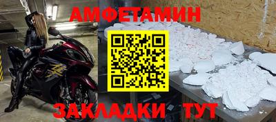 мефедрон Краснодар