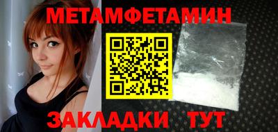 мефедрон Краснодар