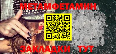 синтетический гашиш Краснознаменск