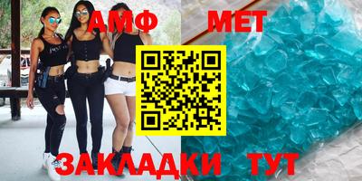 мефедрон Краснодар