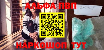 мефедрон Краснодар