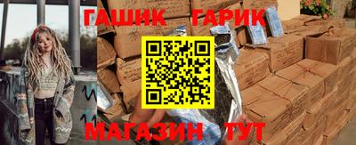 синтетический гашиш Краснознаменск