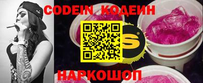 синтетический гашиш Краснознаменск