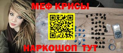 СК Краснокаменск