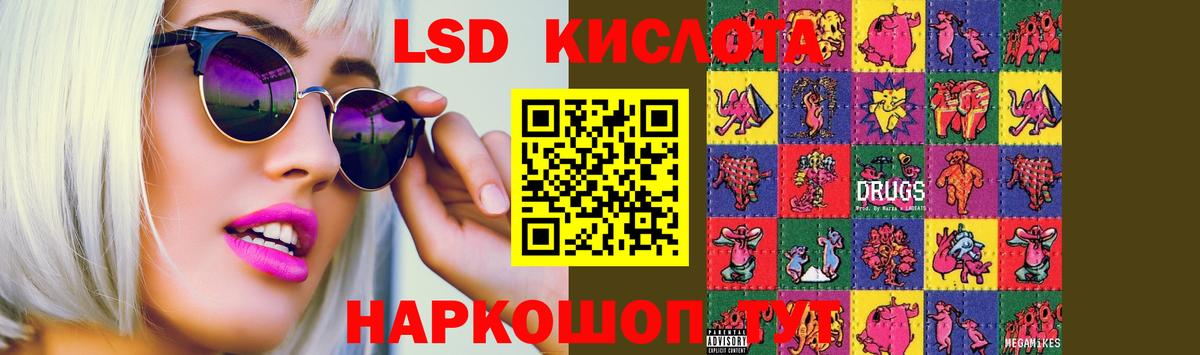 ЛСД экстази  ЛСД экстази кислота  Коряжма  Вход с VPN  LSD-25 экстази ecstasy 