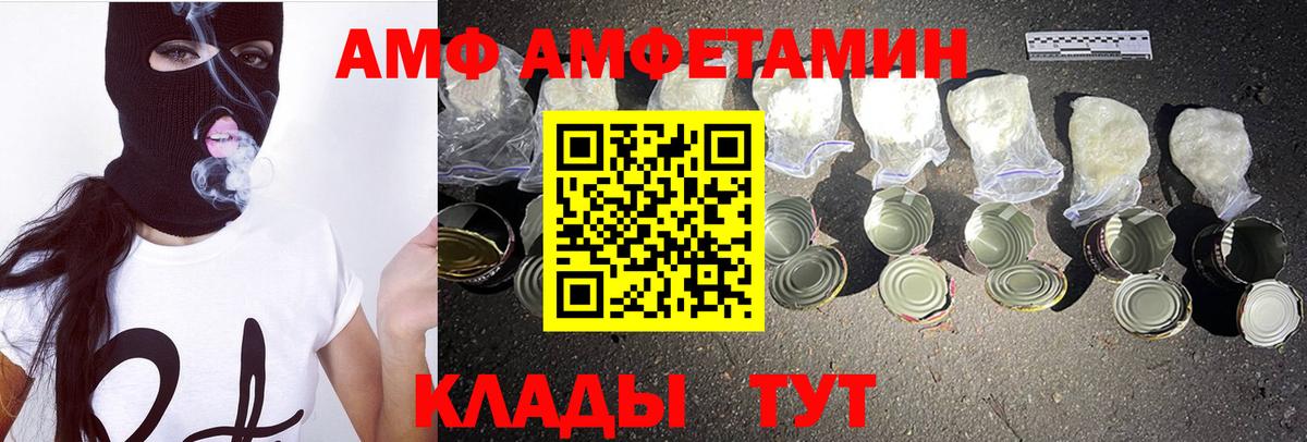 Коряжма  Первитин Methamphetamine  Вход с VPN 