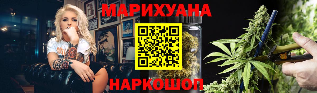 Каннабис MAZAR Коряжма