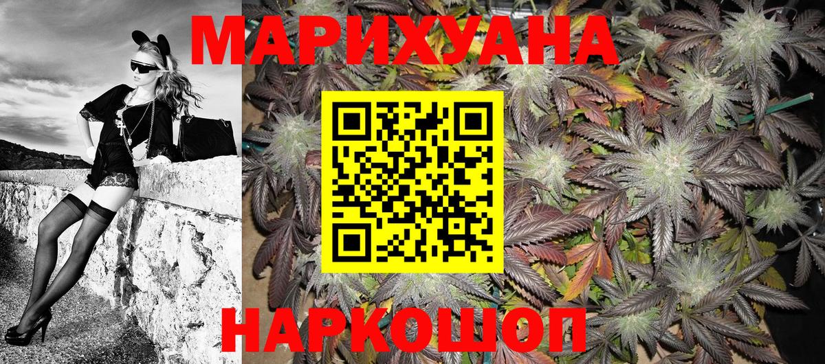 Коряжма  Бошки Шишки семена  МАРИХУАНА VHQ  Вход с VPN  Марихуана Bruce Banner 